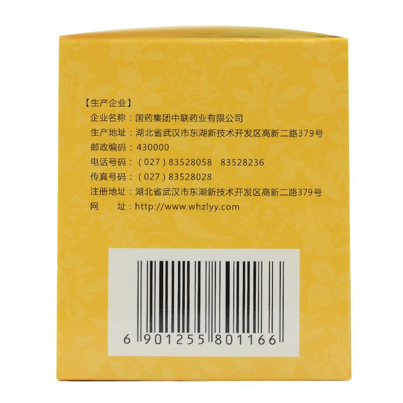 China Herb. Bie Jia Jian Pills for cirrhosis hepatitis ovarian cysts hepatosplenomegaly. Traditional Chinese Medicine. 30 bags*5 boxes