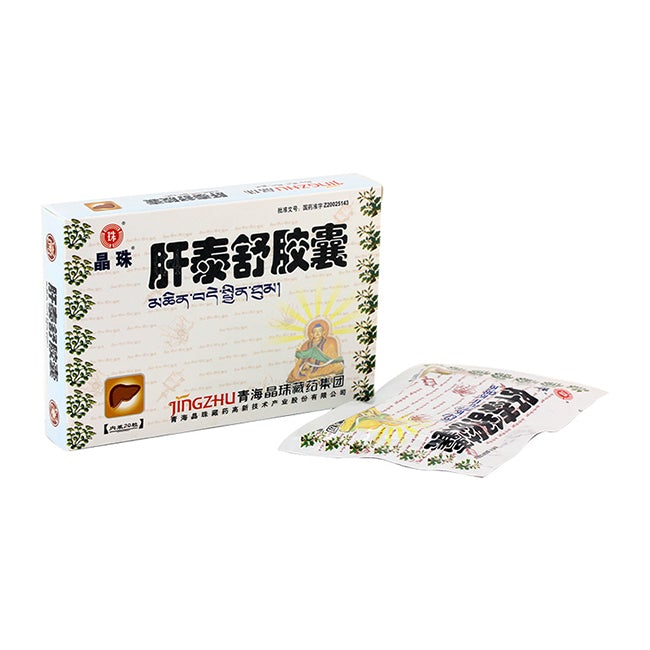 20 capsules*5 boxes. Herbal. Gantaishu Jiaonang or Gantaishu Capsules for Clearing away heat and toxic materials,clearing damp retreat jaundice,kill epidemic pathogenic factor, acute and chronic hepatitis, cholecystitis, jaundice hepatitis, cirrhosis.