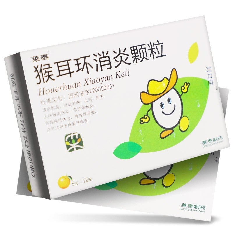 China Herb. Hou Er Huan Xiao Yan Ke Li. Houerhuan Xiaoyan Keli for upper respiratory tract infection acute pharyngitis and acute gastroenteritis. Houerhuan Xiaoyan Granule. 9 sachets*5 boxes