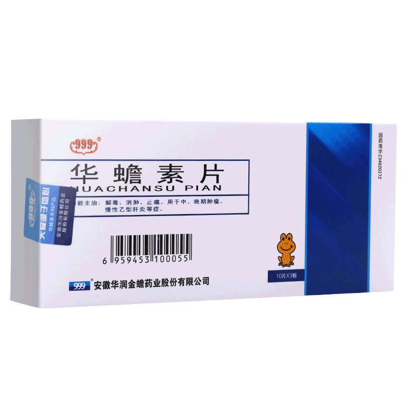 China Herb. Hua Chan Su Pian for middle and late period tumors chronic hepatitis B. Traditional Chinese Medicine. 30 tablets*5 boxes