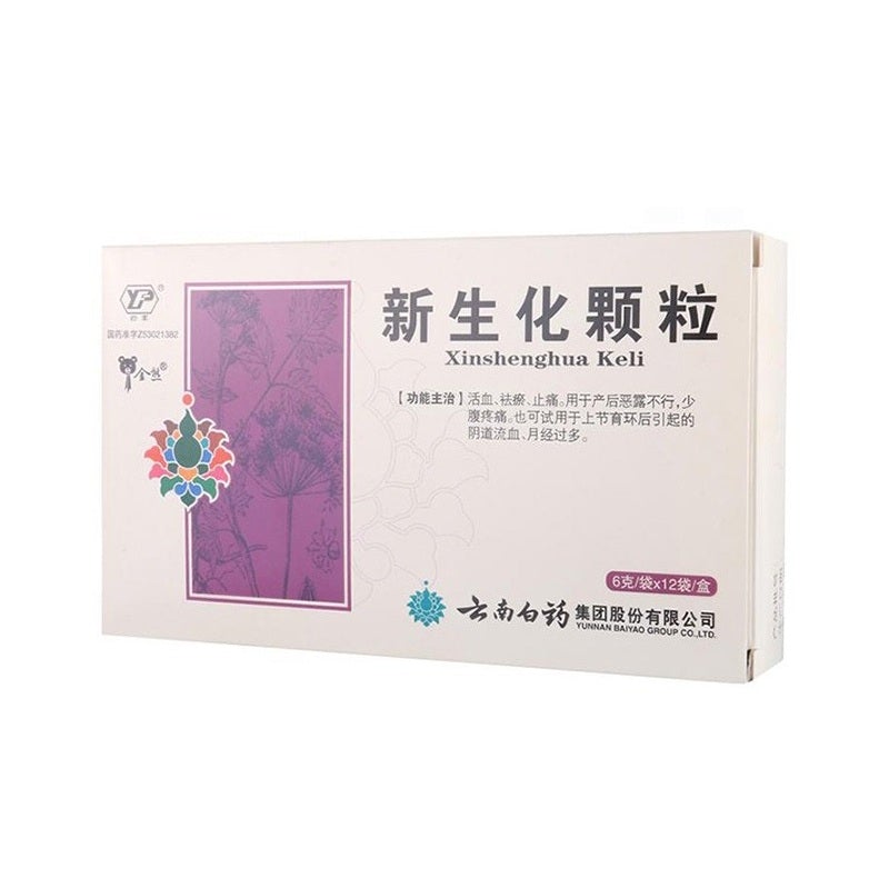 China Herb. Xinshenghua Keli for postpartum lochia or vaginal bleeding. Xin Sheng Hua Ke Li. 12 sachets*5 boxes