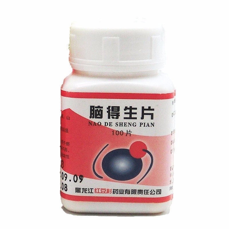 China Herb. Naodesheng Pian for cerebral arteriosclerosis or ischemic stroke. Nao De Sheng Pian. Nao De Sheng Tablets. Herbal Medicine. 100 tablets*5 boxes