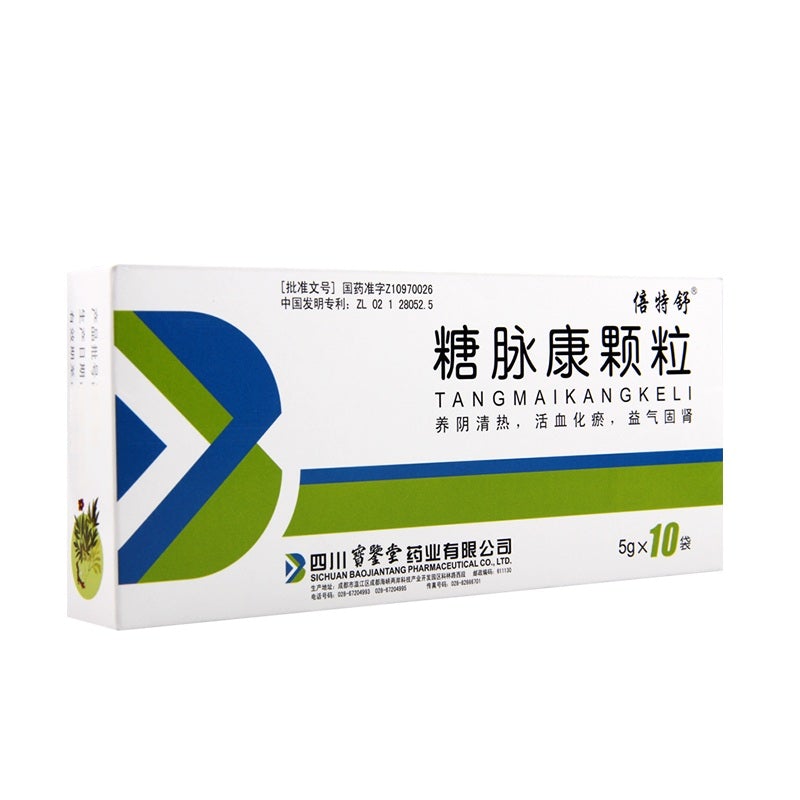 China Herb. Tangmaikang Keli for type 2 diabetes and diabetic complication. Tang Mai Kang Ke Li. Tangmaikang Granule. 10 sachets*5 boxes