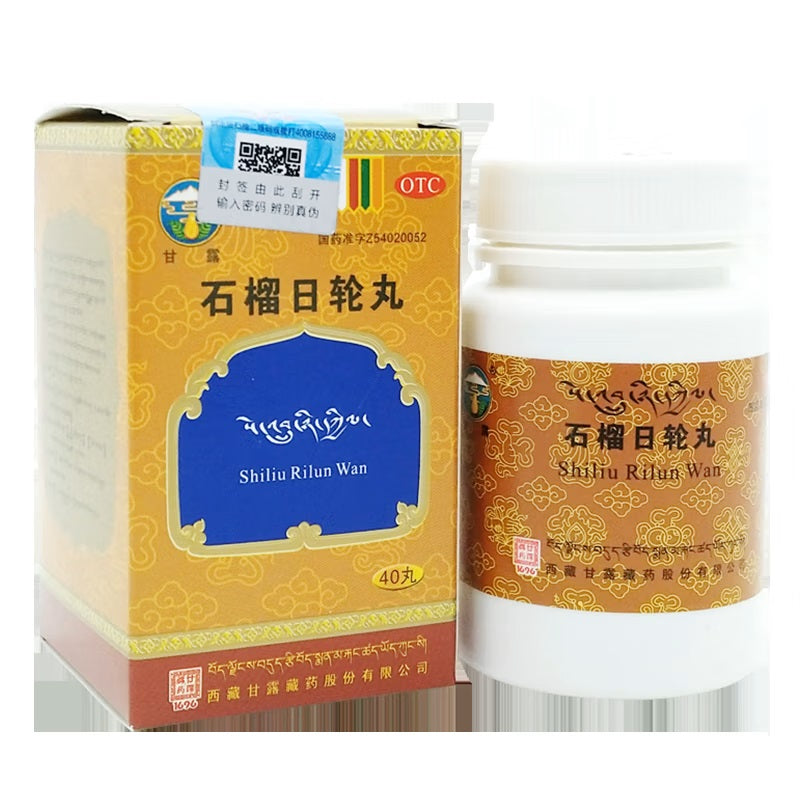 Chinese Herbs. Shiliu Rilun Wan / Shiliu Rilun Pills / Shi Liu Ri Lun Wan / ShiliuRilun Wan / ShiliuRilunWan Warms and tonifies the stomach and kidneys, for indigestion, cold pain in the lower back and legs, frequent urination, and swelling of the instep.