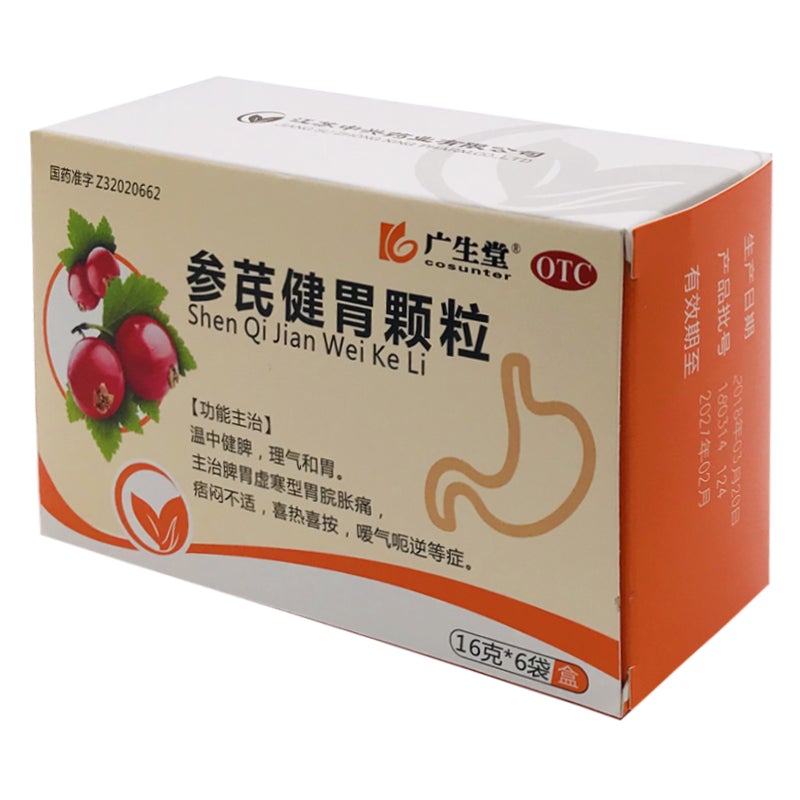 6 sachets*5 boxes. Shenqi Jianwei Keli for chronic atrophic gastritis. Shen Qi Jian Wei Ke Li