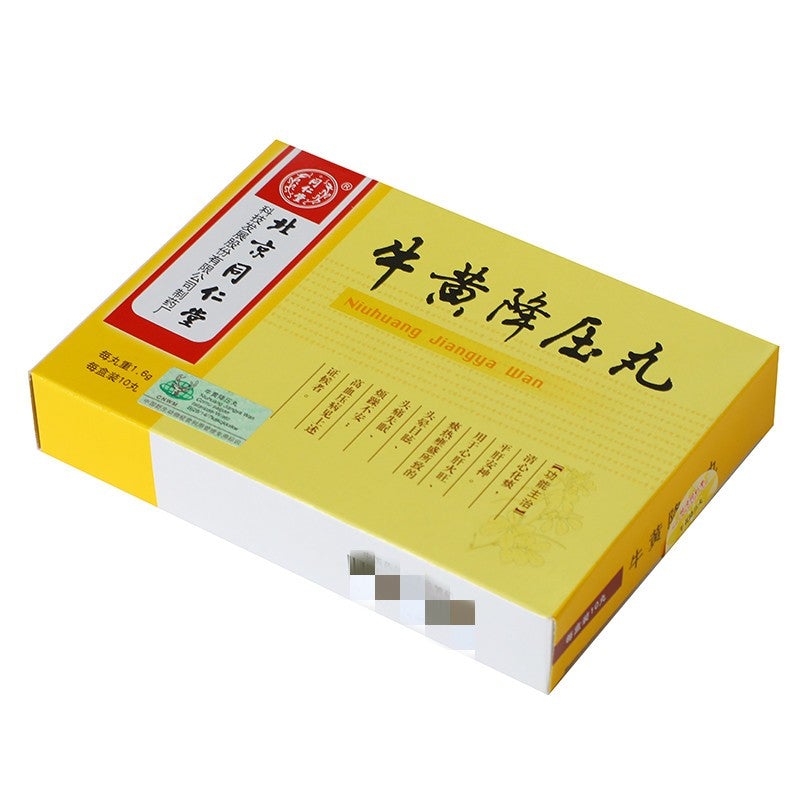 China Herb. Niuhuang Jiangya Wan for headache due to hyperactivity of heart liver fire hypertension. Niu Huang Jiang Ya Wan. 10 pills*5 boxes