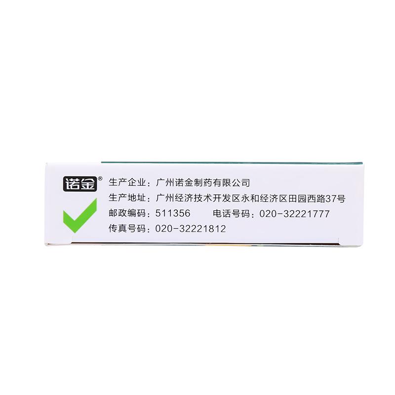 China Herb. Shiduqing Pian for skin pruritus due to blood-deficiency and dapness-heat. Shi Du Qing Pian. 30 tablets*5 boxes