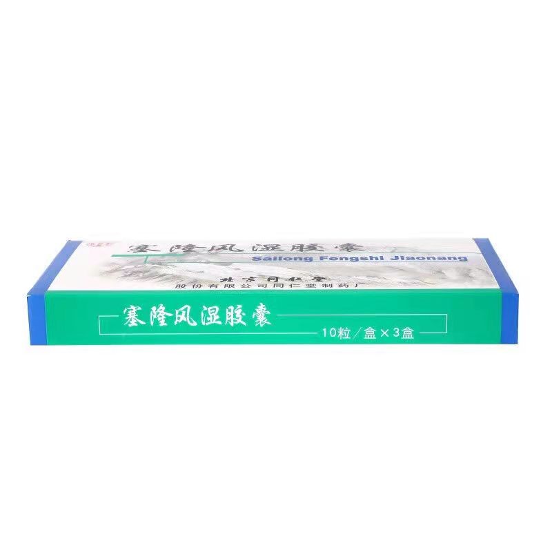 China Herb. Sailong Fengshi Jiaonang for Rheumatism & Rheumatoid Arthtitis, Numbness disorder. 30 capsules*5 boxes