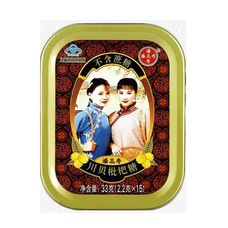 Pan Gao Shou Traditional Chinese Herbal Cough Remedy (Four Flavors Avaiable). Throat Soother. Cough Drop. Cough Lozenge. 6 boxes