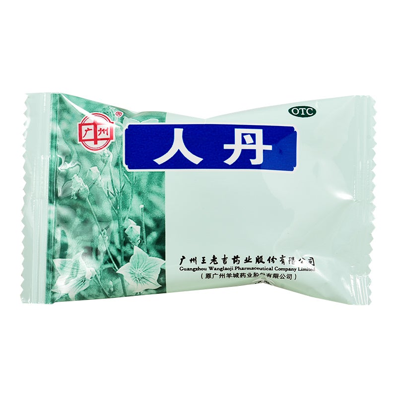 China Herb. Ren Dan for summer heat dizziness motion sickness and seasickness. Traditional Chinese Medicine. 1.725g*1 bottle*5 boxes