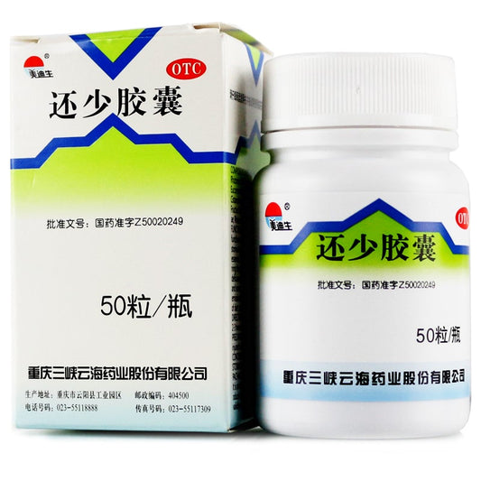 China Herb. Huanshao Jiaonang for impotence and nocturnal emission. Huan Shao Jiao Nang. 0.42g*50 capsules*3 boxes