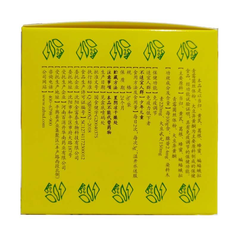 China Herb. Bai Xiao Dan cure breast lumps breast pain uterine fibroids. Baixiao Dan. Han Yuan Liang Fang Bai Xiao Dan.  3g*32 sachets*2 boxes