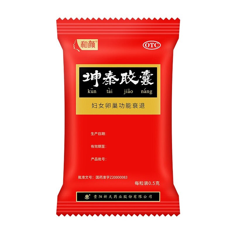 Chinese Herbs. Kuntai Jiaonang or Kuntai Capsules or Kun Tai Jiao Nang or Kun Tai Capsules or KuntaiJiaonang for menopause with upset and insomnia.