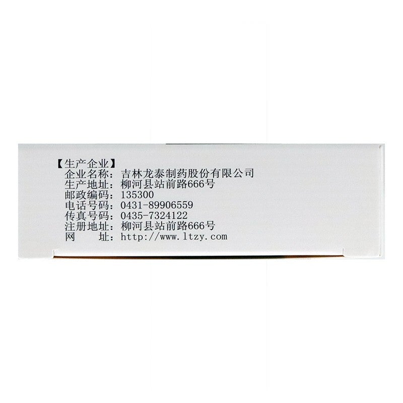 China Herb. Jiangtang Tongmai Tablet for type II diabetes with polyuria or weight loss. Jiang Tang Tong Mai Pian. 30 tablets*5 boxes