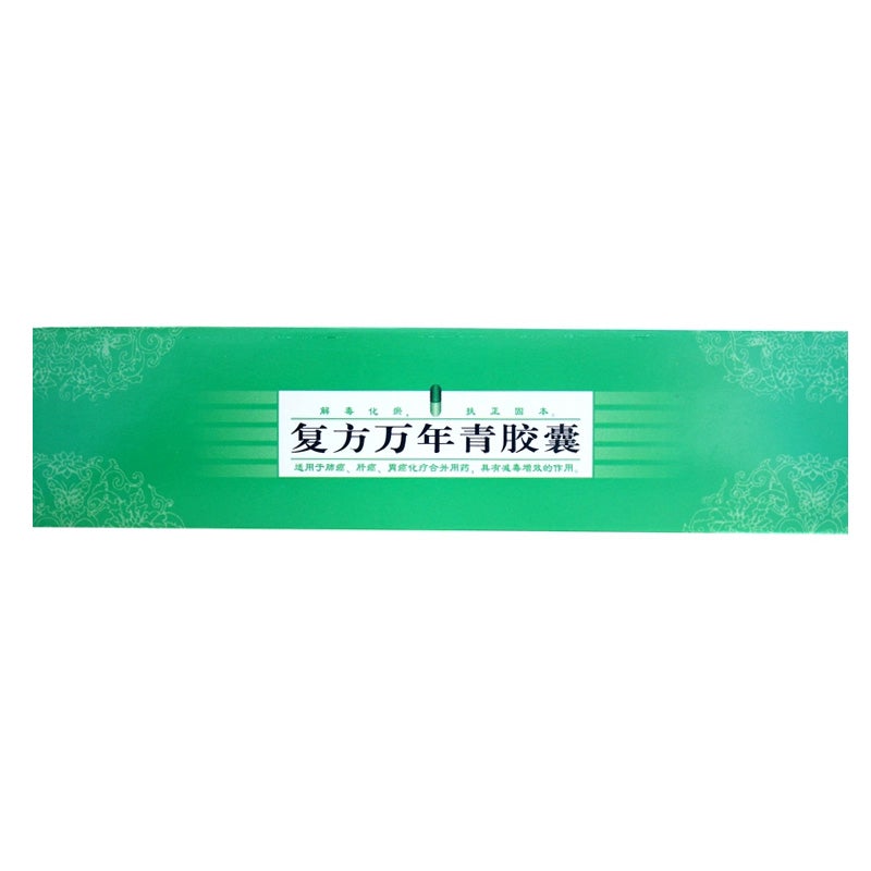 China Herb. Fufang Wanianqing Jiaonang for lung tumour and liver tumor. Compound Wannianqing Capsules. Fu Fang Wa Nian Qing Jiao Nang. 36 capsules