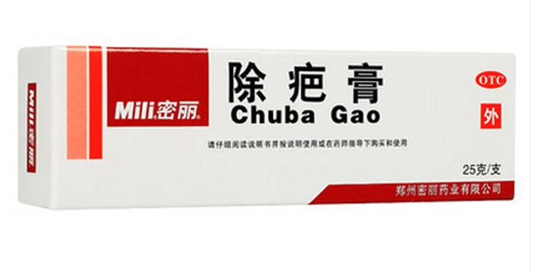 China Herb. Chuba Gao for burn scars and scald scars. Chu Ba Gao.25g*3 boxes