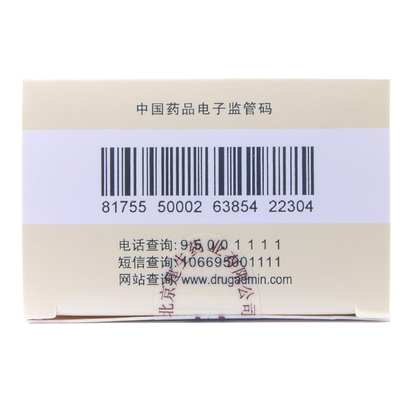 China Herb. Jinlong Capsule for primary liver tumor due to blood stasis. Jin Long Jiao Nang. Jinlong Jiaonang. 30 capsules*3 boxes