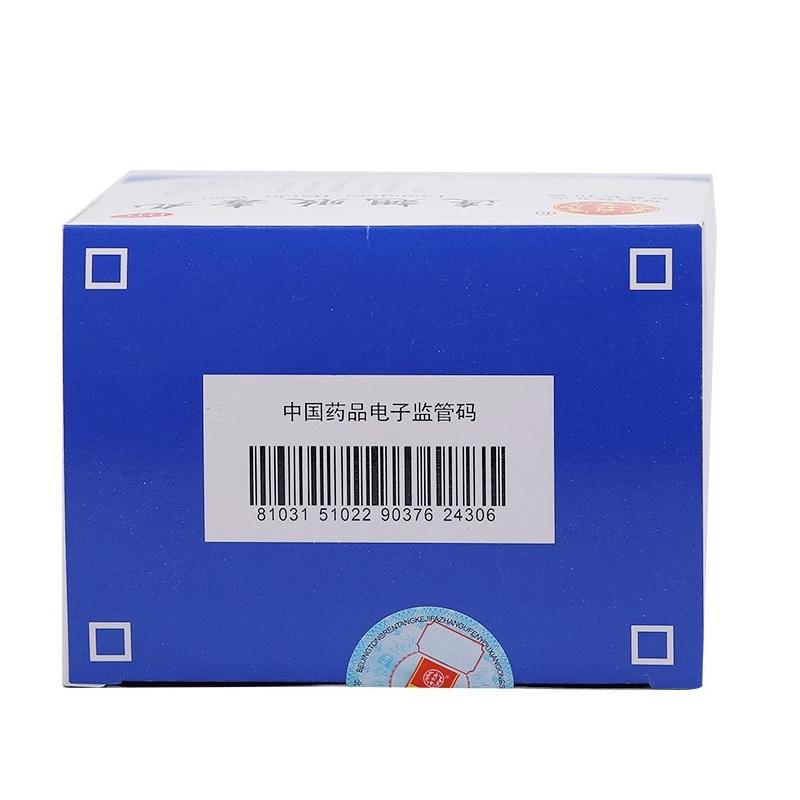 China Herb. Lian Qiao Bai Du Wan or Lianqiao Baidu Wan or Lianqiao Baidu Pills for sore furuncle and fester erysipelas and herpes.  10 sachets*5 boxes