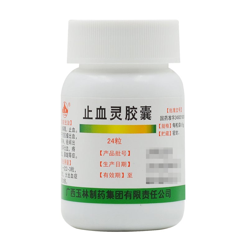 Chinese Herbs. Zhixueling Jiaonang or Zhi Xue Ling Jiao Nang or ZhiXueLingJiaoNang or Zhixueling Capsules or Zhi Xue Ling Capsules for uterine fibroids bleeding or prolonged lochiorrhea.