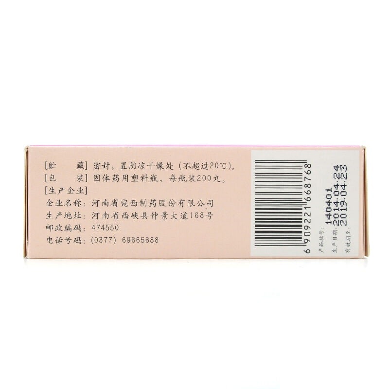 China Herb. Nongsuo Danggui Wan or Nongsuo Danggui Pills for menstrual anemia dysmenorrhea due to blood deficiency. Nong Suo Dang Gui Wan. 200 pills*5 boxes