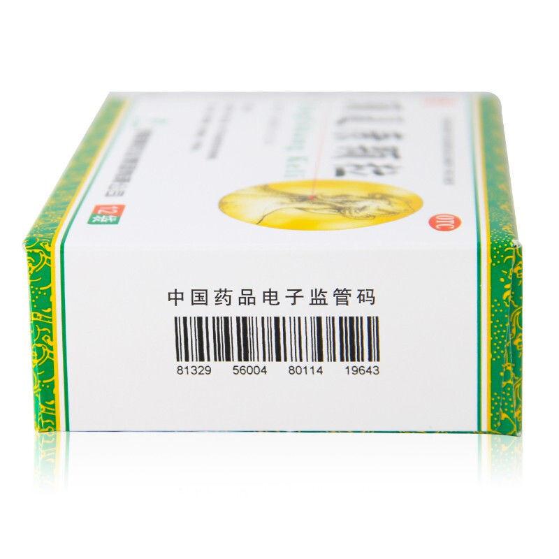 China Herb. Jinfukang Keli or Jingfukang Granules or Jing Fu Kang Ke Li or Jing Fu Kang Granules for cervical spondylosis caused cerebral insufficiency neck stiffness. 12 sachets*5 boxes