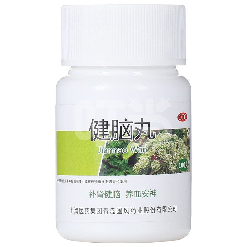 China Herb. Jian Nao Wan for senile mild cognitive impairment memory decline. Traditional Chinese Medicine.100 pills*5 boxes