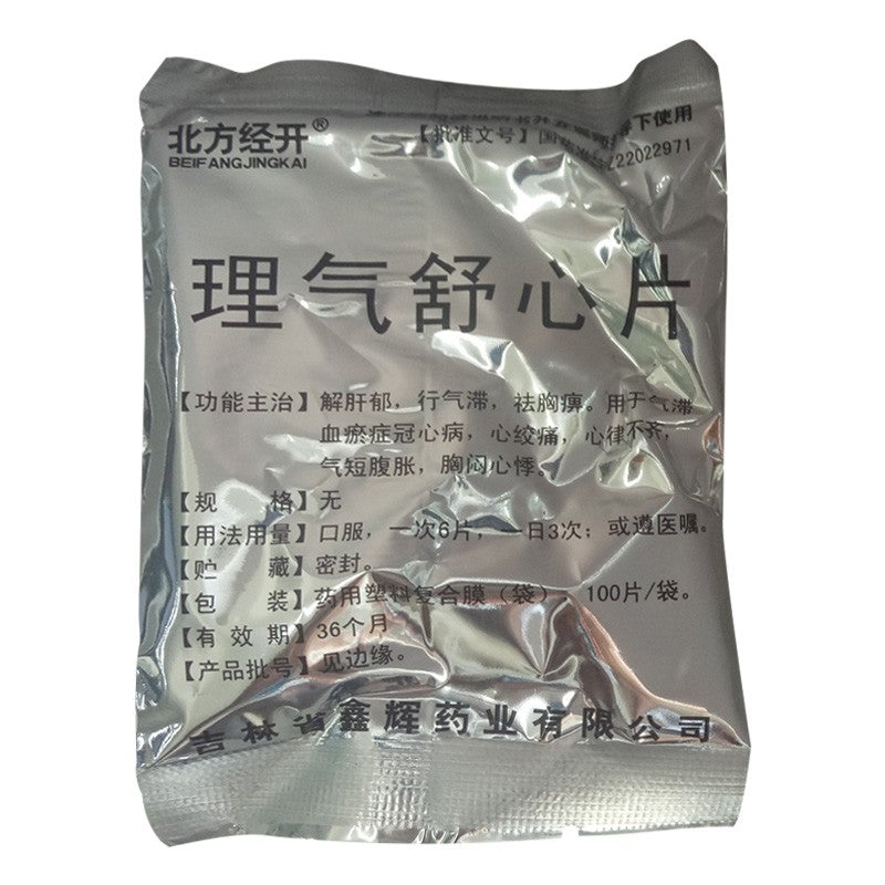 China Herb. Liqi Shuxin Tablets for coronary heart disease or chest apoplexy. Li Qi Shu Xin Pian. Herbal Medicine. 100 tablets*5 boxes