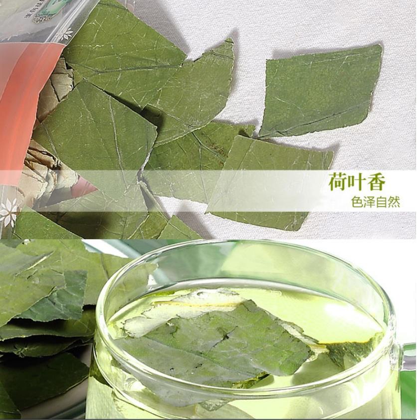 China Natural organic wild Lotus Leaf Tea With Relieve stress.Chinese Lotus Leaf Pieces. Beauty slimming tea. Fat burning tea. Weight Loss Slimming Diets Healthy Fat Burning. 70g*3 bags