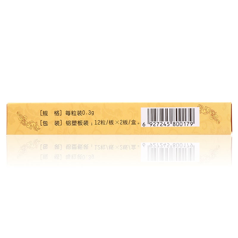 China Herb. Duyiwei Jiaonang for post operative blade ache and traumatic fractures. Traditional Chinese Medicine Du Yi Wei Jiao Nang.24 capsules*5 boxes