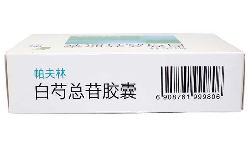 China Herb. Total Glucosides of paeony Capsules for rheumatoid arthritis. Baishao Zonggan Jiaonang. Bai Shao Gong Gan Jiao Nang. 36 capsules*5 boxes