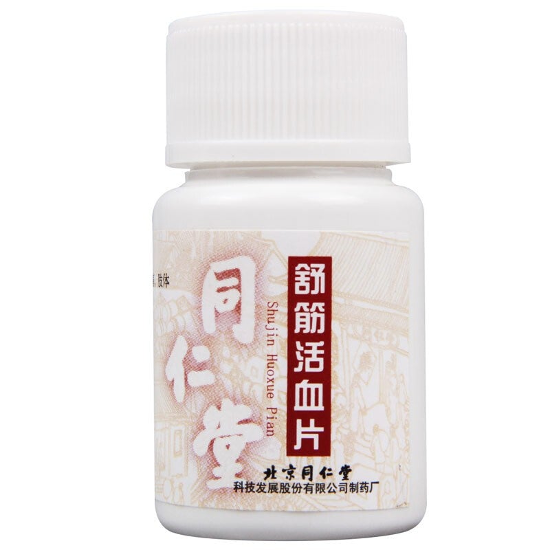 China Herb. Shujin Huoxue Pian for falls fractures contusions and strains. Shu Jin Huo Xue Pian. Shujin Huoxue Tablet. 60 capsules*5 boxes.