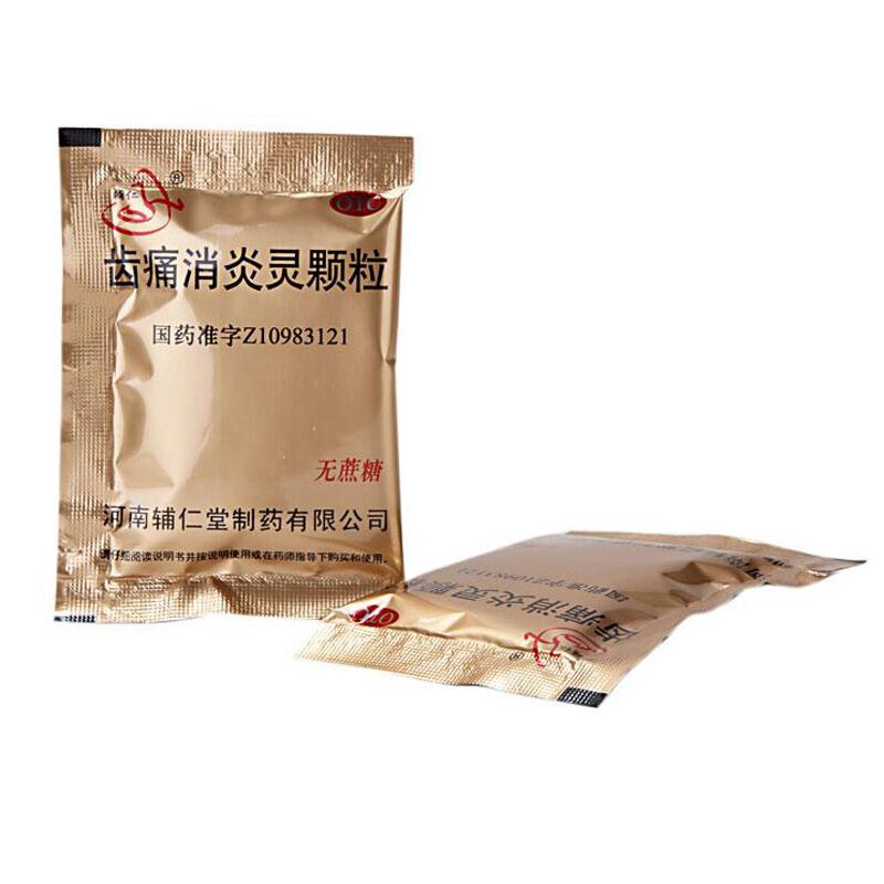 China Herb. Chitong Xiaoyanling Keli or Chitong Xiaoyanling Granule for acute periapical periodontitis or wisdom tooth pericoronitis. Chi Tong Xiao Yan Ling Ke Li. (6 sachets*5 boxes/lot)