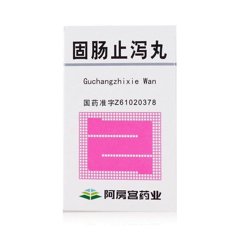 China Herb. Guchang Zhixie Wan or Guchang Zhixie Pills for diarrhea abdominal pain or ulcerative colitis. 216 pills*5 boxes