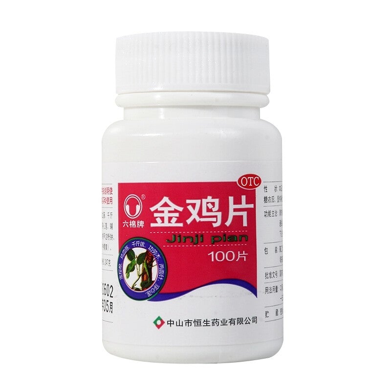 China Herb. Jinji Pian for annex inflammation and endometritis.  Jin Ji Pian.  100 tablets*5 boxes