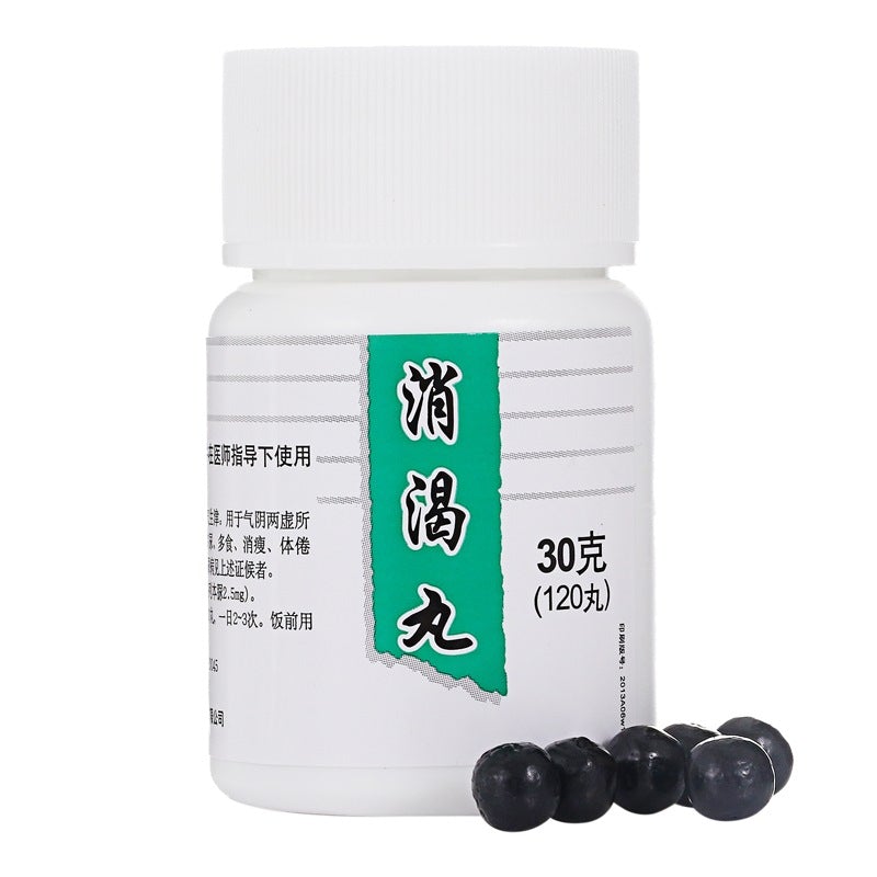 Chinese Herbs. Brand Zhongyi. Xiaoke Pills or Xiaoke Wan or Xiao Ke Wan or Xiao Ke Pills  Tonify the kidney,nourish the yin,replenish qi and engender fluid,indicated for wasting-thirst(diabetes) due to dual deficiency of qi and yin