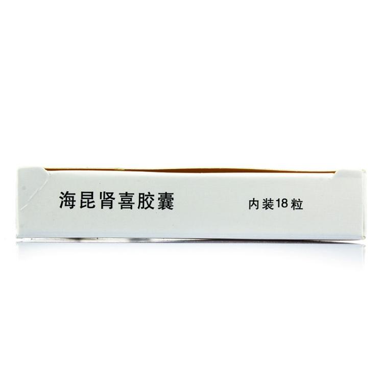 18 capsules*2 boxes/Package. Traditional Chinese Medicine. Hai Kun Shen Xi Jiao Nang or Haikun Shenxi Jiaonang treat stranguria due to chronic renal failure urine turbidity.