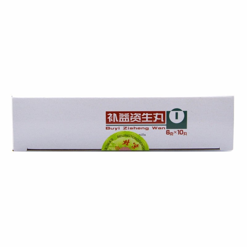 China Herb. Buyi Zisheng Wan for spleen and stomach energy weak diarrhea. 6g*10 pills*5 boxes