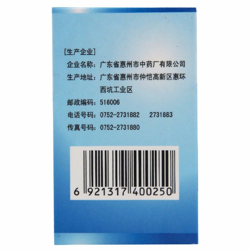 50 tablets*5 boxes. Qingre Sanjie Pian for acute conjunctivitis acute bronchitis upper respiratory tract inflammation