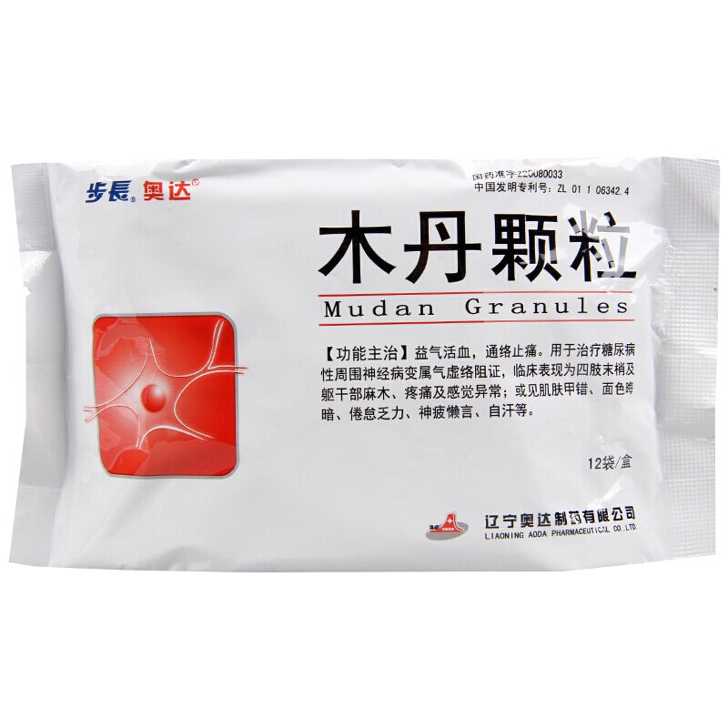 China Herb. Mudan Keli for the treatment of diabetic peripheral neuropathy due to qi deficiency. Mu Da Ke Li. Mu Da Granule. 12 sachets*5 boxes