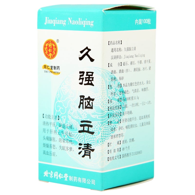 China Herb. Chinese Herbal. Jiu Qiang Nao li Qing for headache dizziness high blood pressure due to hyperaction of liver yang energy. Jiuqiang Naoliqing. 100 pills*5 boxes