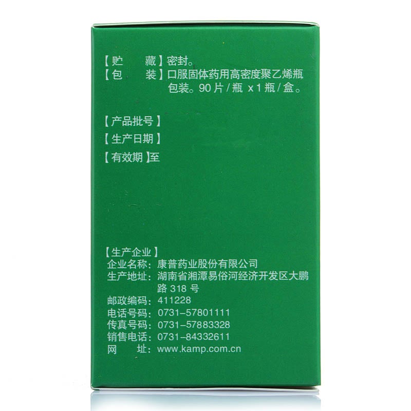 China Herb. Duzhong Jiangya Tablets for hypertension of kidney deficiency and liver prosperity. Du Zhong Jiang Ya Pian. Duzhong Jiangya Pian. 90 tablets*5 boxes