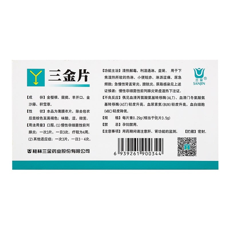 China Herb. Sanjin Pian or Sanjin Tablets for heat strangury with scanty dark urine, Chronic nonbacterial prostatitis. 72 tablets*5 boxes