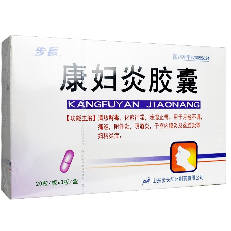 China Herbs. Kangfuyan Jiaonang for dysmenorrhea and annex inflammation. Kang Fu Yan Jiao Nang