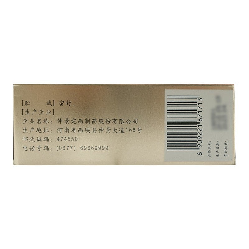 China Herb. Zhongjing Gui Pi Wan for palpitations insomnia dreaminess due to heart and spleen deficiency. 300 pills*5 boxes