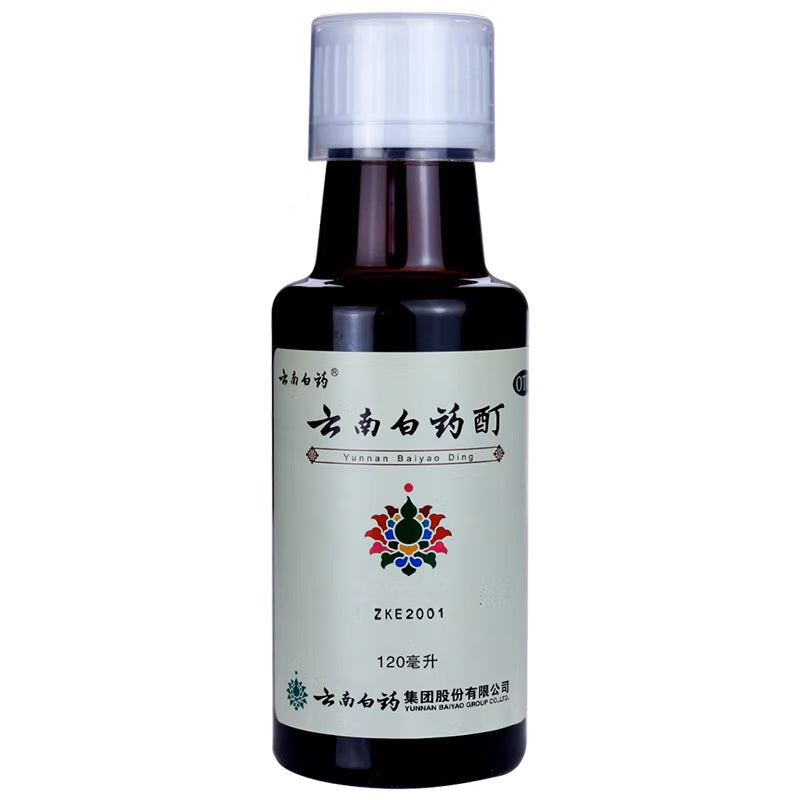 China Herb for external use. Yunnan Baiyao Ding or Yunnan Baiyao Tincture or Yun Nan Bai Yao Ding for swelling and painkilling, muscle soreness, rheumatism, numbness, joint pain, frostbite.