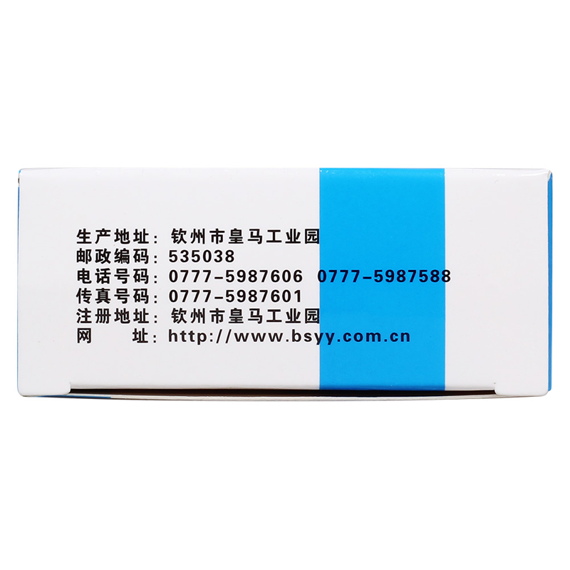 China Herb. Baicaoxiang Jieyu’anshen Capsule or Baicaoxiang Jieyu’anshen Jiaonang for insomnia due to liver qi stagnation. 36 capsules*5 boxes