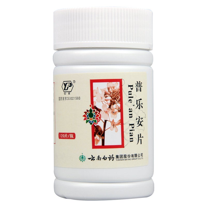 Chinese Herbs. Brand Yunnan Baiyao. Pule'an Pian or Pule'an Tablets or Pulean Tablets or Pu Le An Pian or Pu Le An Tablets or Pulean Pian for dribble of urine benign prostatic hyperplasia.