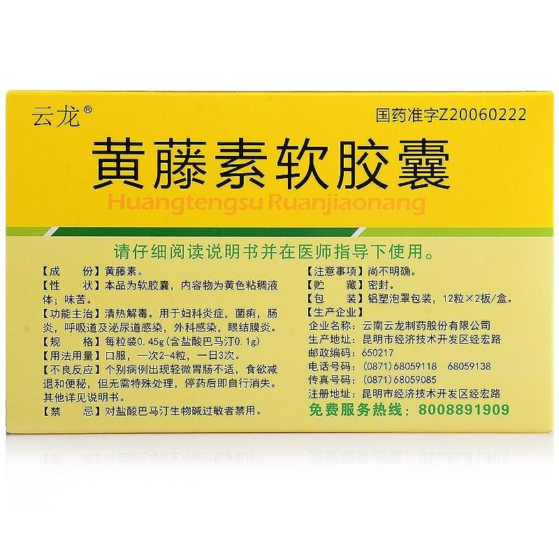 China Herb. Huangtengsu Ruanjiaonang for gynecological inflammation or bacillary dysentery or conjunctivitis. 24 capsules*5 boxes