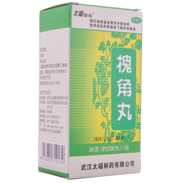 China Herb. Huaijiao Pills for bleeding from hemorrhoids and anal sore. Huai Jiao Pills. Huaijiao Wan. Huai Jiao Wan.200 pills*5 boxes