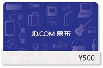 China JD e-Gift Card (500)